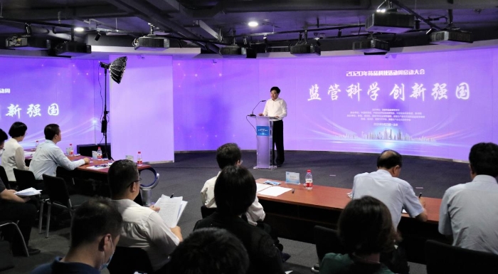 圖為啟動儀式現(xiàn)場。（中國食品藥品網(wǎng)記者 陸悅）