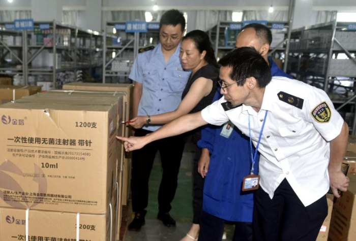 重慶涪陵開(kāi)展無(wú)菌和植入性醫(yī)療器械專項(xiàng)檢查