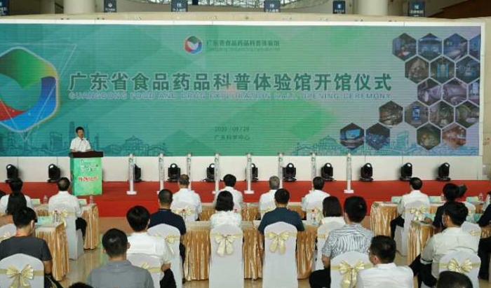 圖為開(kāi)館儀式現(xiàn)場(chǎng)