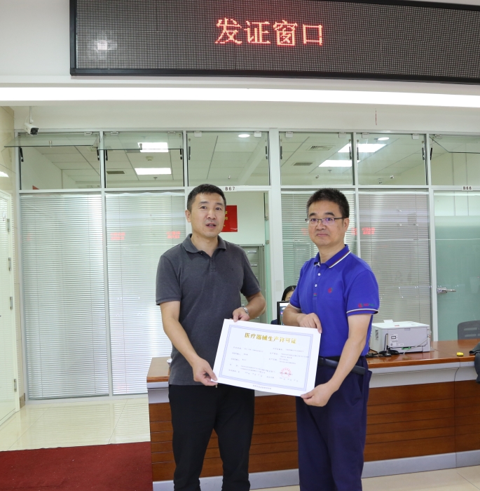 圖為吉林省藥監(jiān)局為潤(rùn)方（長(zhǎng)春）生物科技有限公司負(fù)責(zé)人頒發(fā)醫(yī)療器械注冊(cè)人制度試點(diǎn)首張生產(chǎn)許可證。（葉陽(yáng)歡攝）