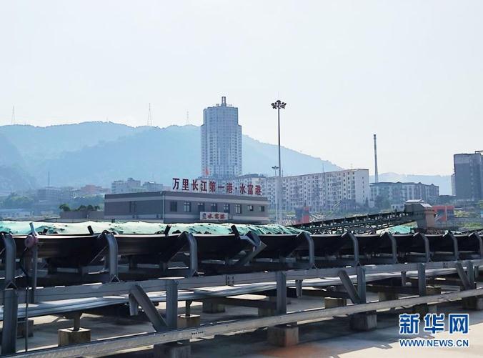 這是有“萬(wàn)里長(zhǎng)江第一港”之稱的云南水富港（8月10日攝）。  新華社記者 林碧鋒 攝
