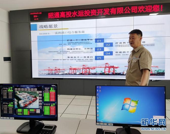 昭通高投水運(yùn)投資開(kāi)發(fā)有限公司董事長(zhǎng)劉東曉在介紹水富港建設(shè)情況（8月10日攝）。 新華社記者 林碧鋒 攝