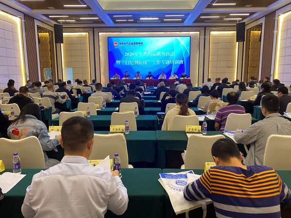 圖為培訓(xùn)現(xiàn)場(chǎng)