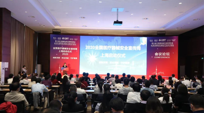 圖為現(xiàn)場(chǎng)。