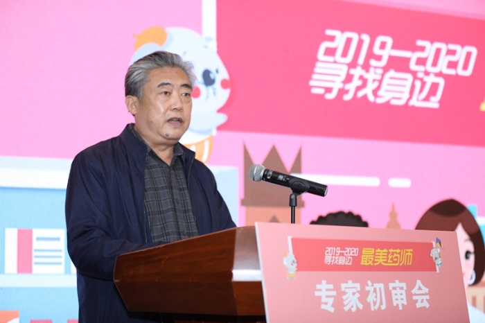 新疆執(zhí)業(yè)藥師協(xié)會辦公室主任朱邦飛 (5)