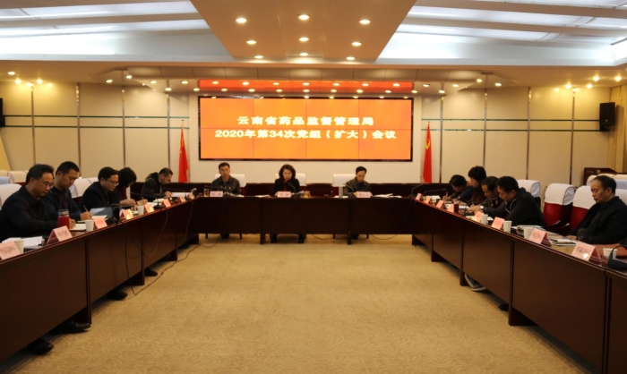 圖為會(huì)議現(xiàn)場(chǎng)