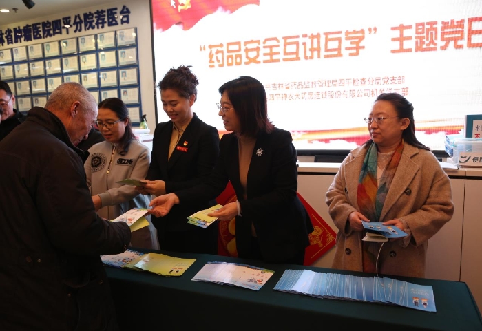圖2為四平檢查分局黨支部組織黨員與神農集團神農大藥房黨支部“藥品安全互講互學”主題黨日活動。