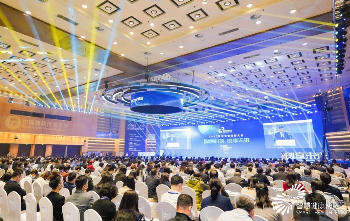 圖為會(huì)議現(xiàn)場。