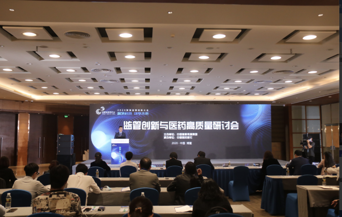 圖為會議現(xiàn)場