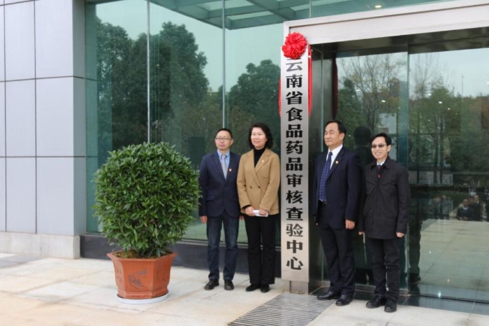 圖為揭牌暨新址啟用活動現場