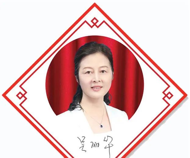 安徽藥監(jiān)局黨組書記、局長 吳麗華