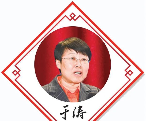 山東省藥監(jiān)局黨組書記、局長 于濤