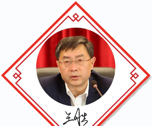 甘肅藥監(jiān)局黨組書記、局長 王勝