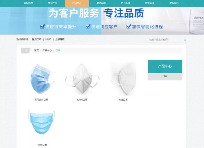 圖為企業(yè)官網(wǎng)截圖。