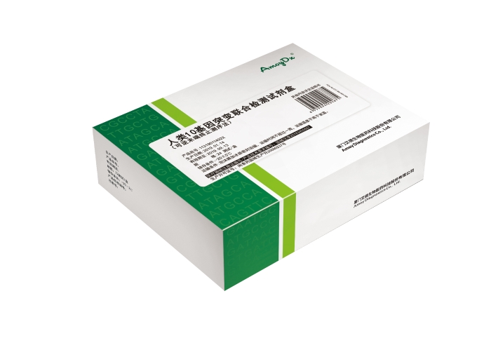 廈門(mén)艾德人類10基因突變聯(lián)合檢測(cè)試劑盒