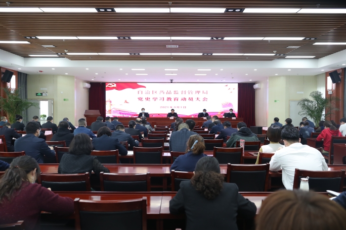 圖為會(huì)議現(xiàn)場(chǎng)。（馬少賓 攝）