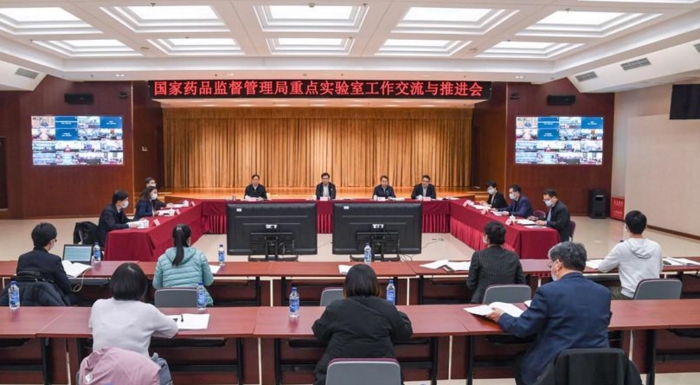 國(guó)家藥監(jiān)局召開重點(diǎn)實(shí)驗(yàn)室工作交流與推進(jìn)會(huì)
