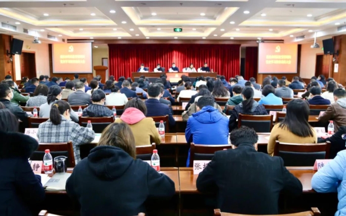 圖為會議現場   重慶市藥監(jiān)局提供