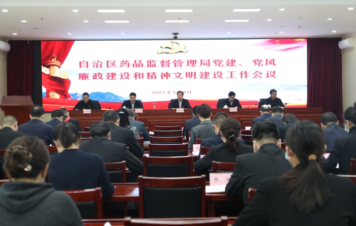 圖為會(huì)議現(xiàn)場。