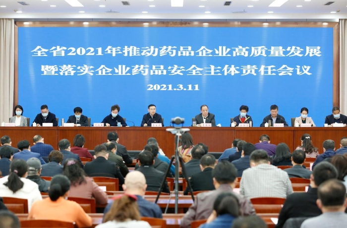 圖為會議現(xiàn)場。