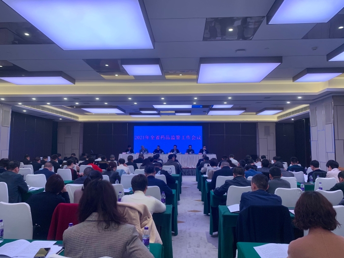 圖為會(huì)議現(xiàn)場(chǎng)。