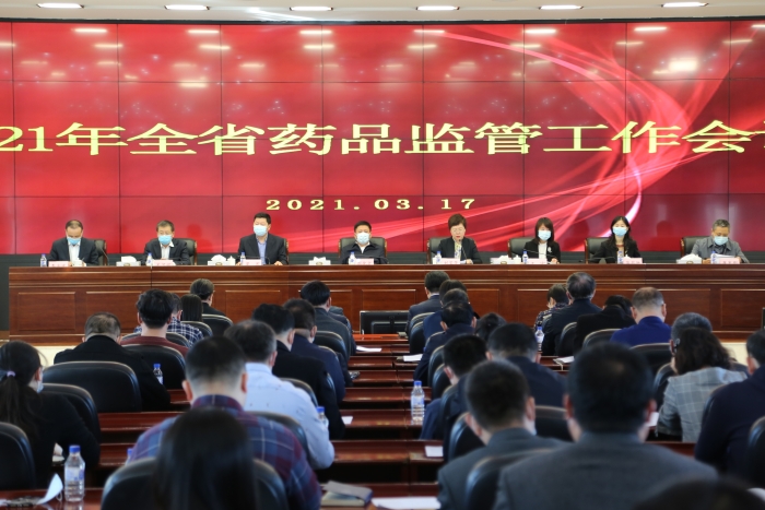 圖為會(huì)議現(xiàn)場(chǎng)。