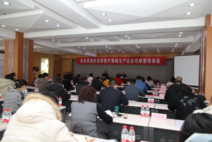 圖為會議現(xiàn)場。