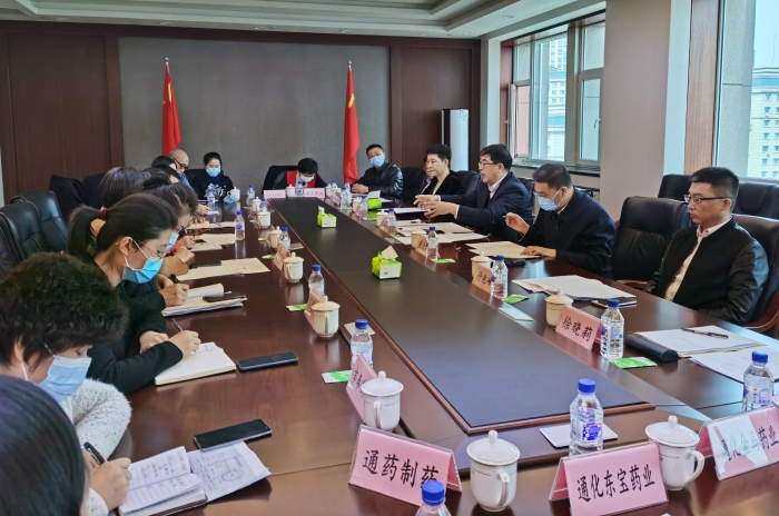 圖為會(huì)議現(xiàn)場。