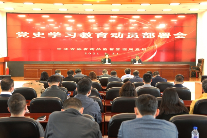 圖為會(huì)議現(xiàn)場。