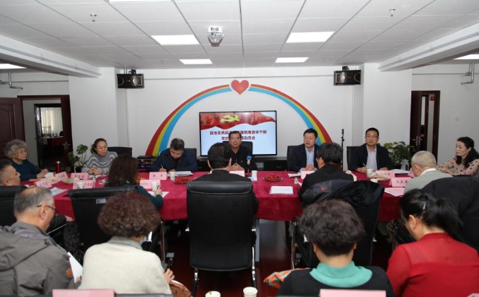 圖為會(huì)議現(xiàn)場(chǎng)