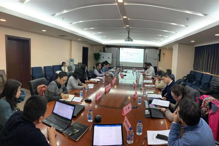 圖為“納米藥物安全性評價及質(zhì)量控制研究”項目推進會現(xiàn)場。