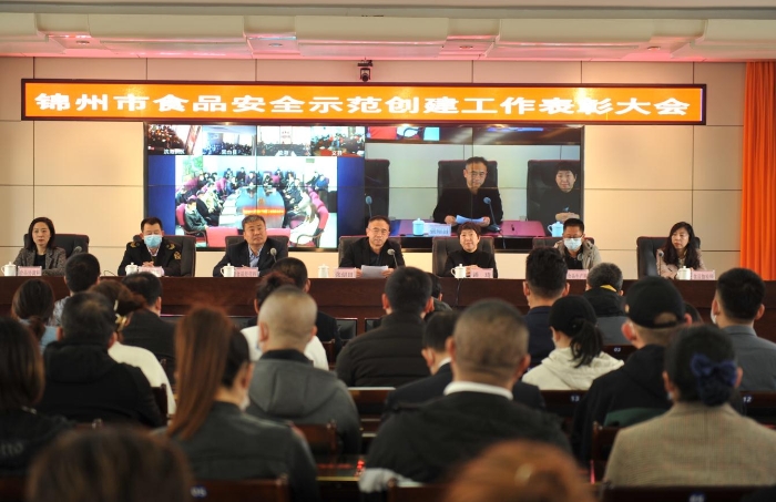 圖為會議現(xiàn)場。