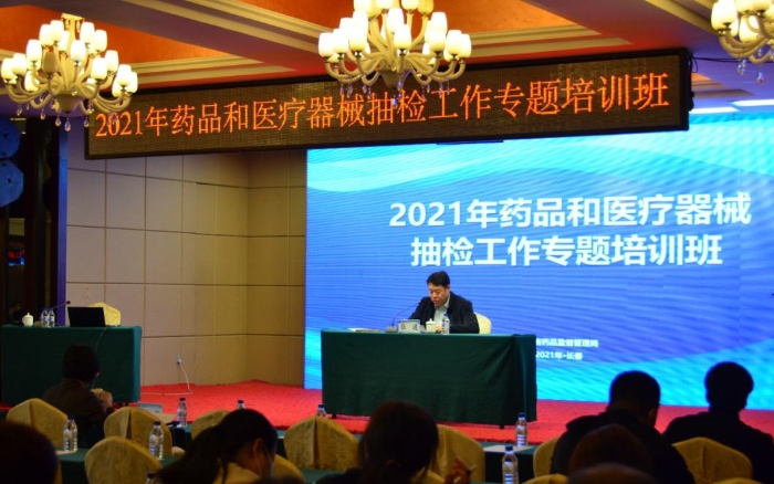 圖為培訓現場。