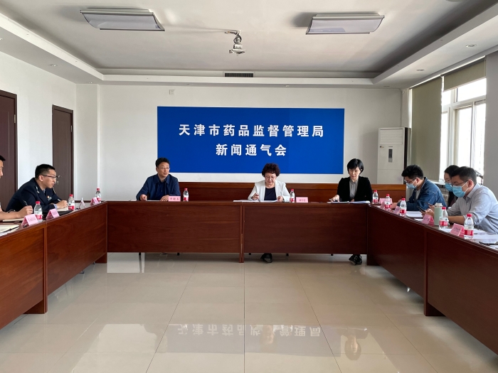 圖為新聞通氣會現(xiàn)場。