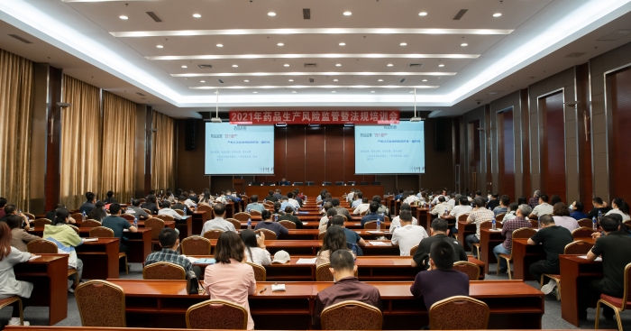 圖為會議現(xiàn)場。