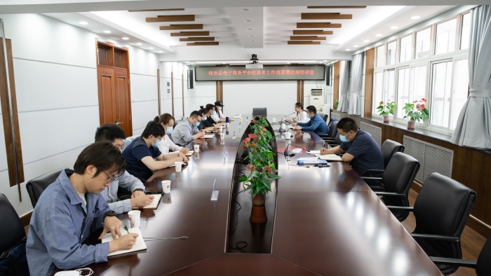 圖為會議現(xiàn)場。