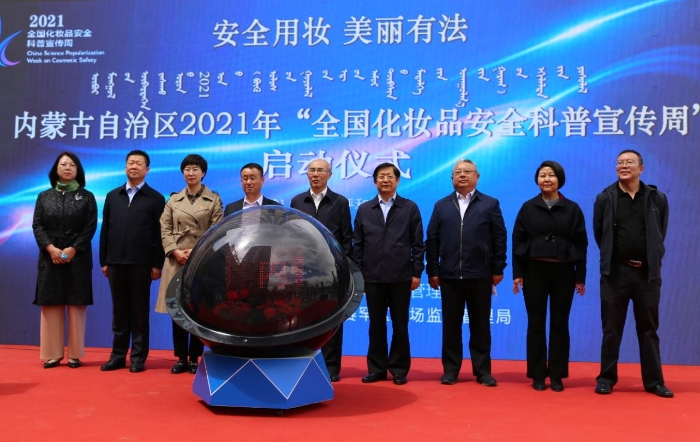 圖為啟動儀式現(xiàn)場。秦學淵 攝