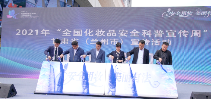 圖為啟動儀式現(xiàn)場與會領(lǐng)導(dǎo)與嘉賓共同啟動宣傳周活動。