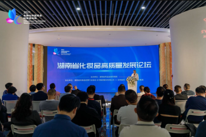 圖為活動現(xiàn)場。