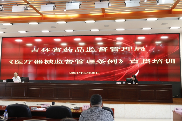 圖為會(huì)議現(xiàn)場。