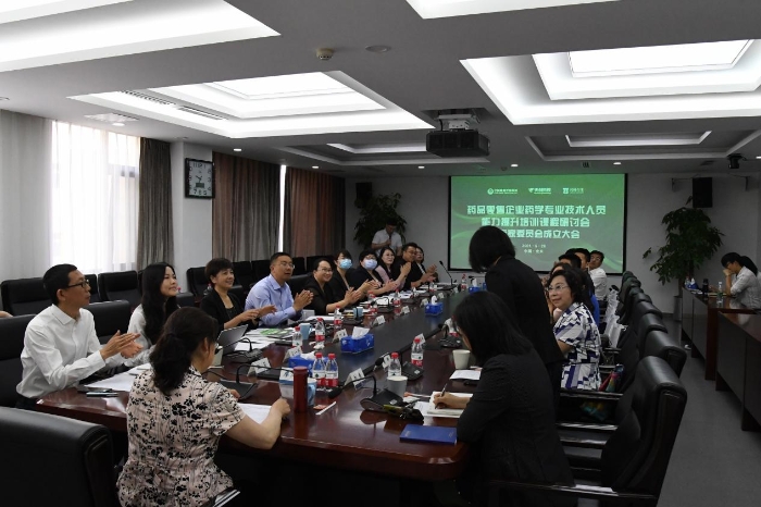 圖為會(huì)議現(xiàn)場(chǎng)。