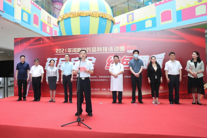 圖為啟動(dòng)儀式現(xiàn)場(chǎng)。