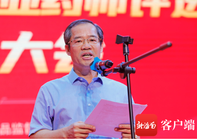 在尋找海南最美執(zhí)業(yè)藥師頒獎(jiǎng)晚會(huì)上領(lǐng)導(dǎo)致辭。記者 汪承賢攝