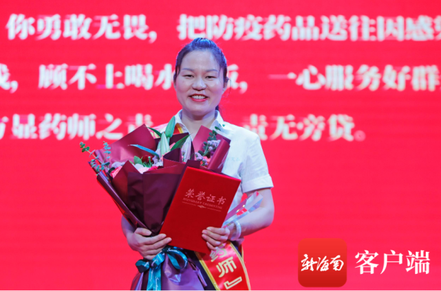 揭曉第二位最美執(zhí)業(yè)藥師——蔣智。記者 汪承賢攝