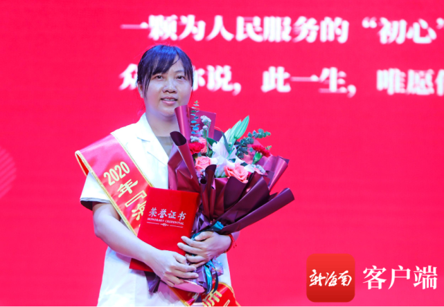 揭曉第五位最美執(zhí)業(yè)藥師——符曉燕。記者 汪承賢攝