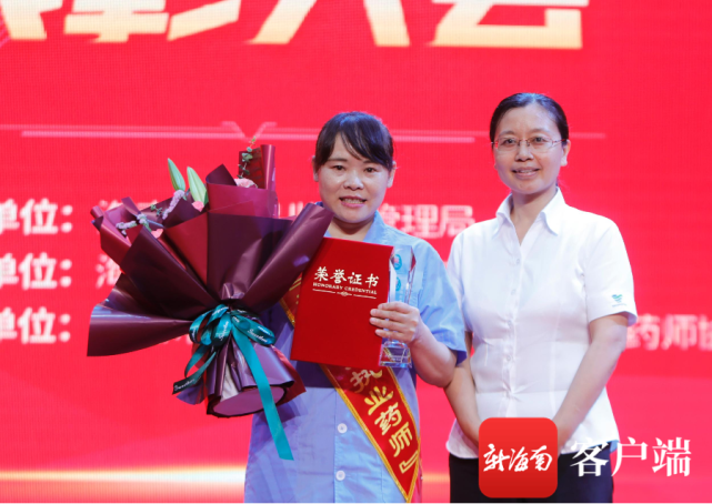 揭曉第七位最美執(zhí)業(yè)藥師——蔡冬春和頒獎(jiǎng)?lì)I(lǐng)導(dǎo)合影。記者 汪承賢攝