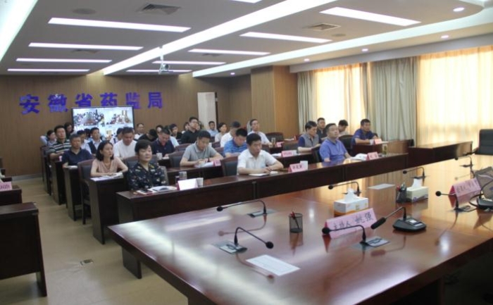 圖為會議現(xiàn)場。