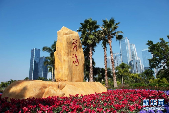 這是2020年10月12日拍攝的深圳前海石。 新華社記者 毛思倩 攝