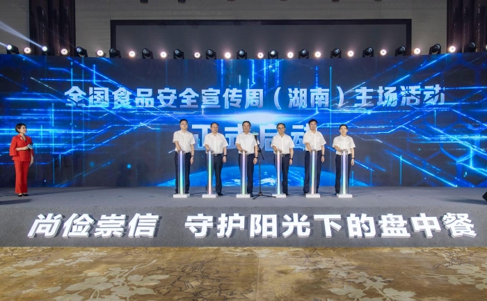 圖為儀式現(xiàn)場。