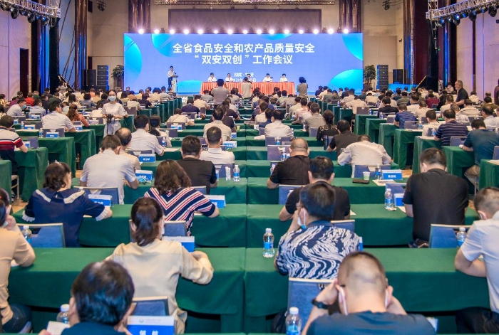 圖為會議現(xiàn)場。